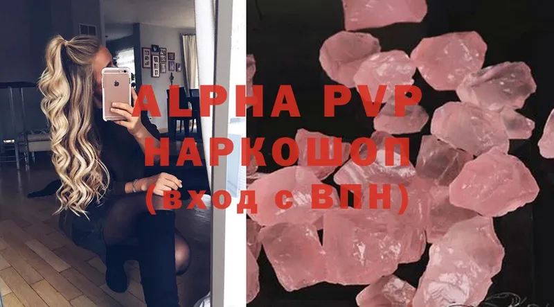 Alfa_PVP крисы CK  хочу   Заозёрный 