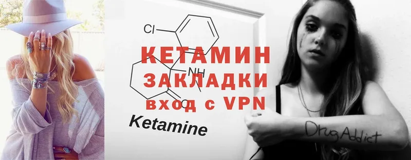 как найти   Заозёрный  ссылка на мегу зеркало  КЕТАМИН VHQ 