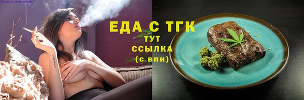 экстази Верхний Тагил