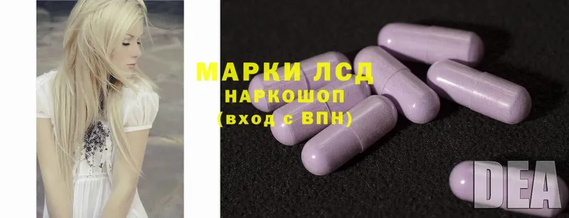 Лсд 25 экстази ecstasy  Заозёрный 